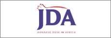 日本デスクinアフリカ
